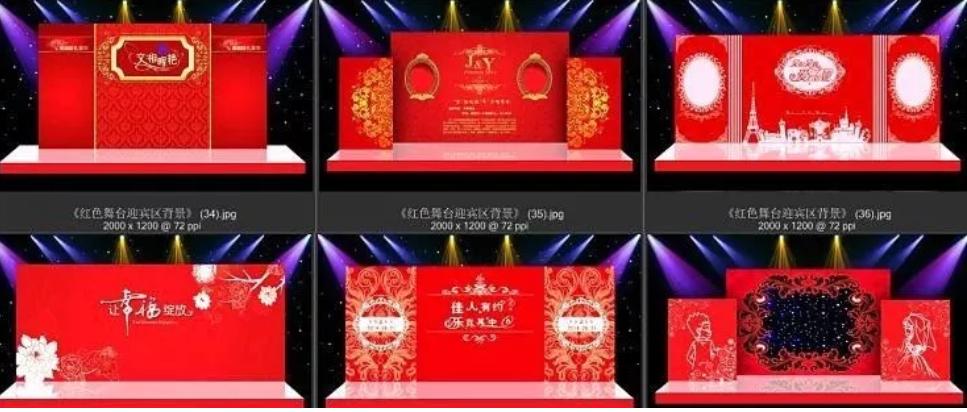 喜庆婚礼喷绘布景图案,婚礼背景喷绘设计效果图