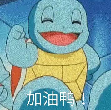 大局已定完整版视频,大局已定静待时机