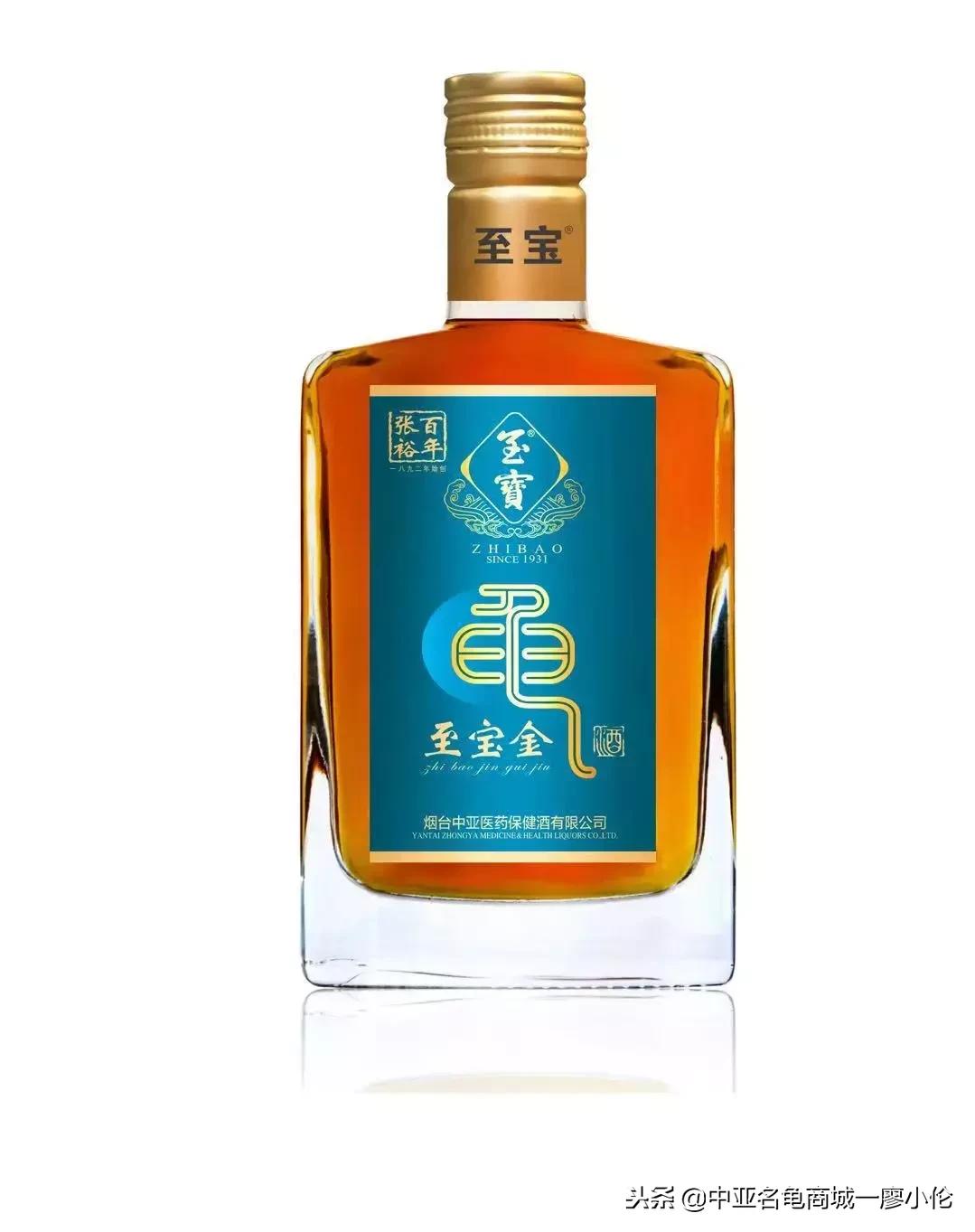 张裕出品的保健酒图片,张裕至宝养生酒露酒