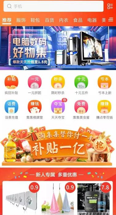 淘集集为什么会遇到危机,淘集集宣告破产后商家怎么办