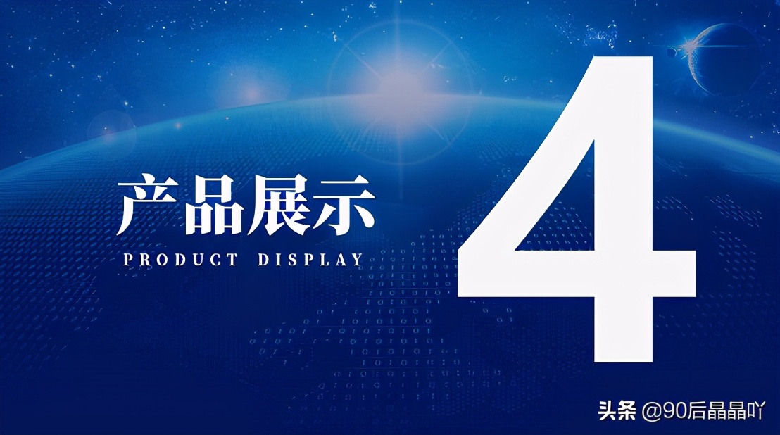 ppt里遮罩层动画制作步骤,ppt制作随时可停止的遮罩动画