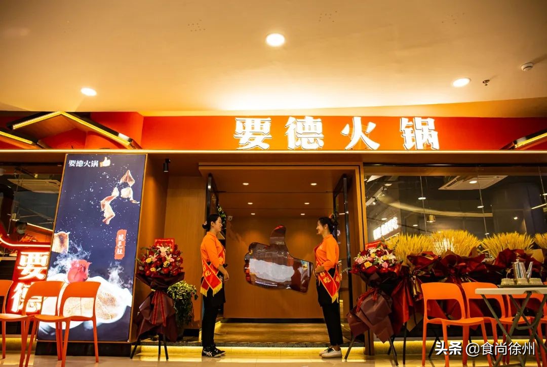 北区头等大事！当16年老店遇上「新晋市中心」，徐州又热闹了