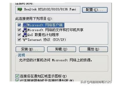 如何修改mac地址,如何修改mac地址命令符