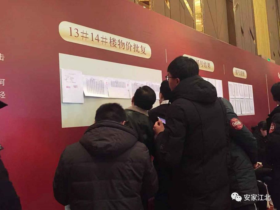 3小时！卖掉7成！江北神秘老盘涨价开盘，不少买房人现场弃号……