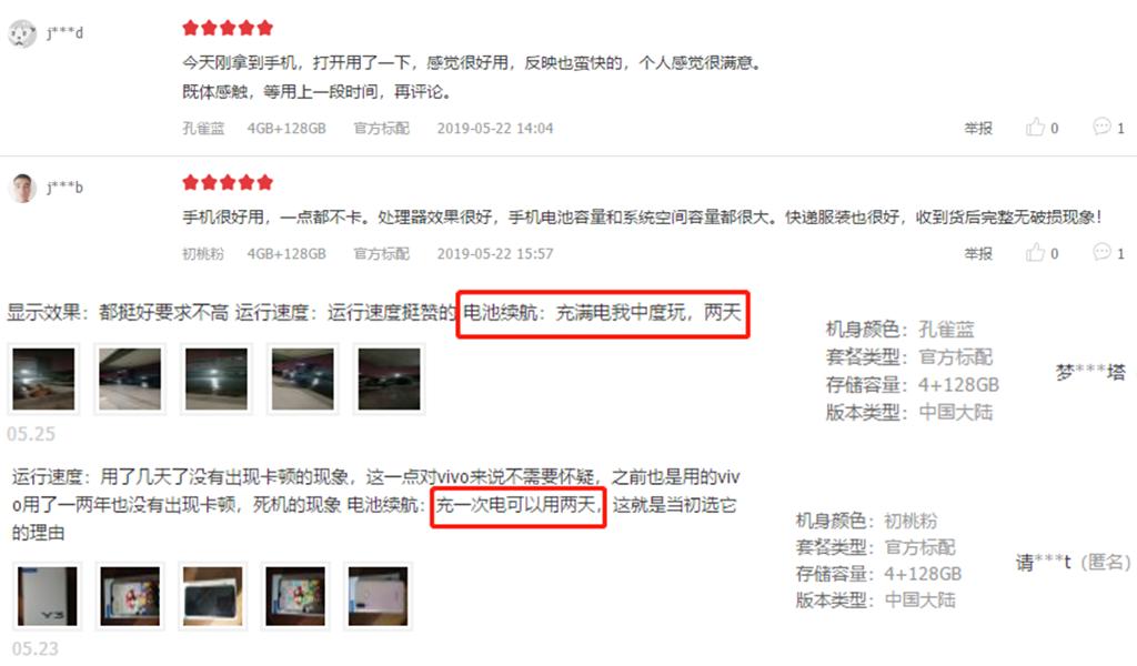 充一次电用3天,充一次电用90天剃须刀