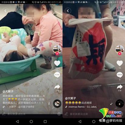 抖音乱象：*女幼**不穿*裤内**出镜15岁少年看“社会摇”称被教坏