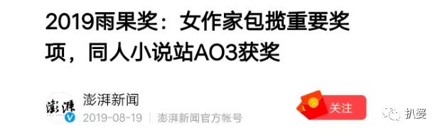 娱乐圈当前粉丝乱象,娱乐圈粉丝乱象