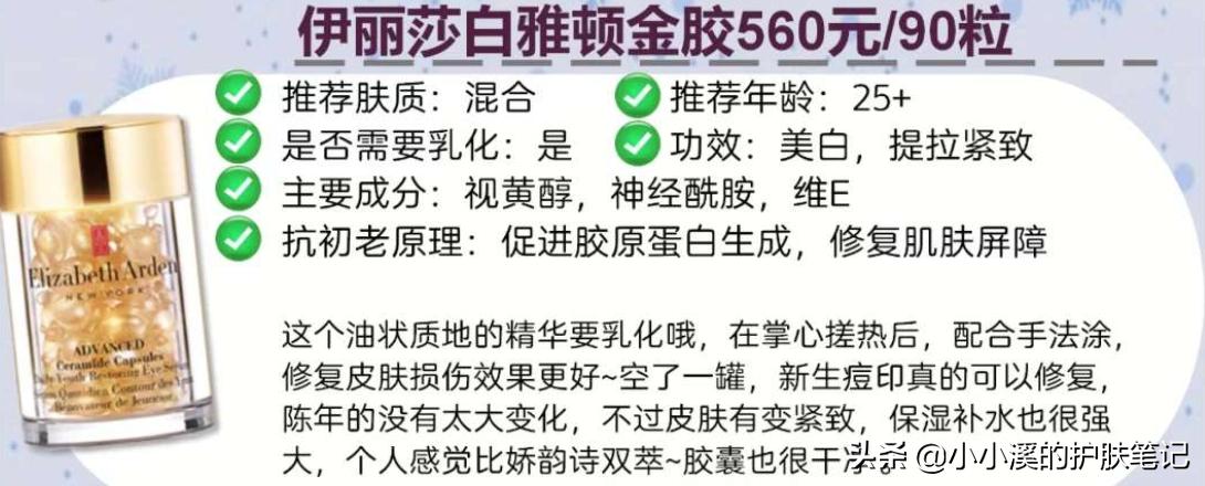油性皮肤抗初老用什么精华比较好,珀莱雅双抗精华适合什么年龄的人