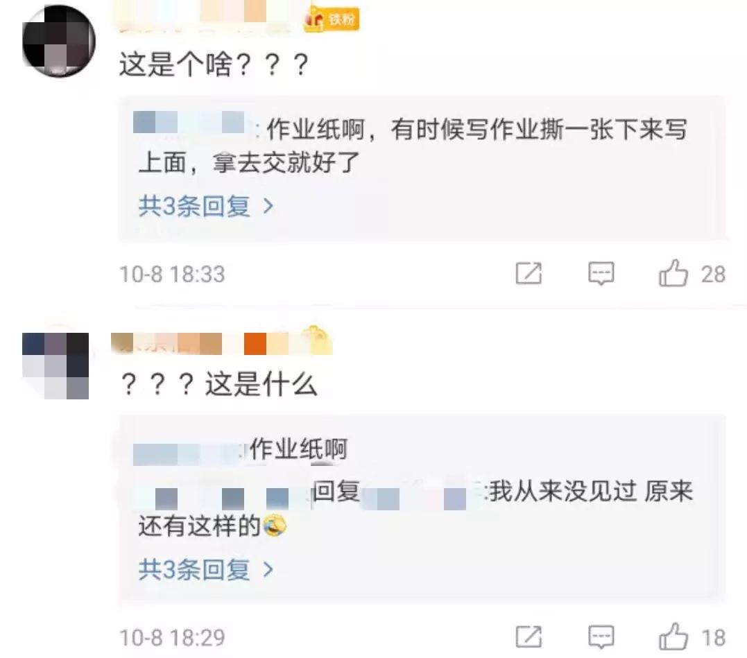万万没想到,这也是福建特产?网友:求代购......