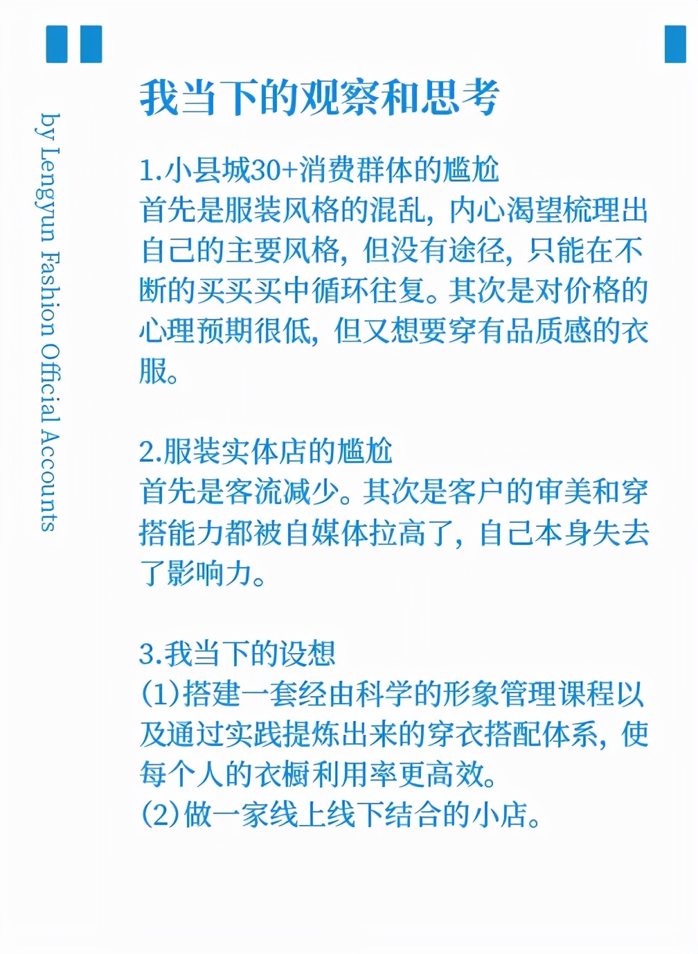 一个四五线城市可以做什么生意,一个四五线乡镇做什么生意好