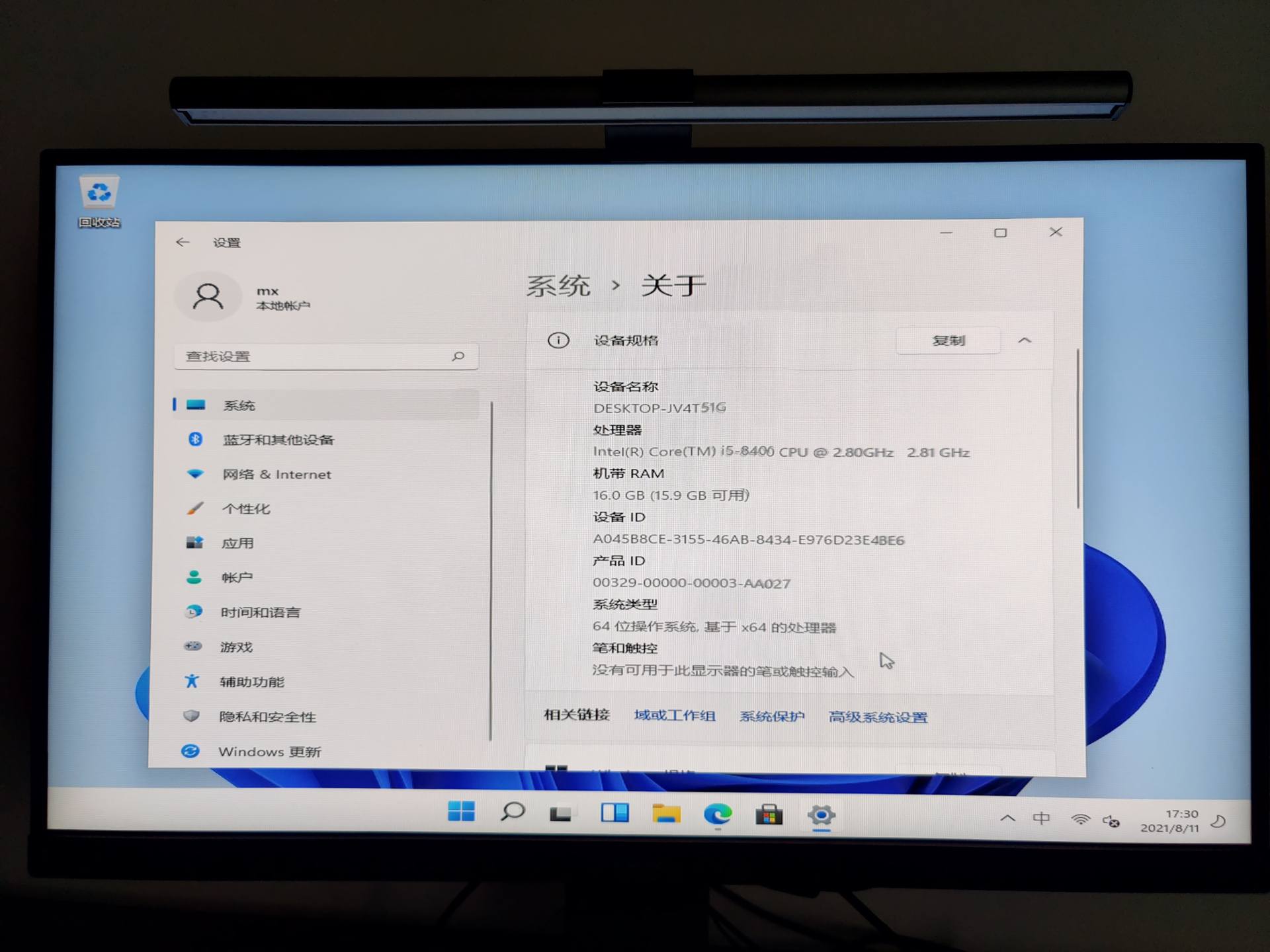 闪迪u盘制作微pe,闪迪酷豆u盘做系统