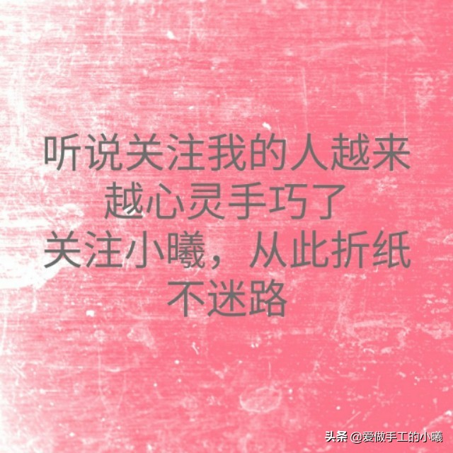 蝴蝶折纸大全简单又漂亮图解,简单折纸小蝴蝶