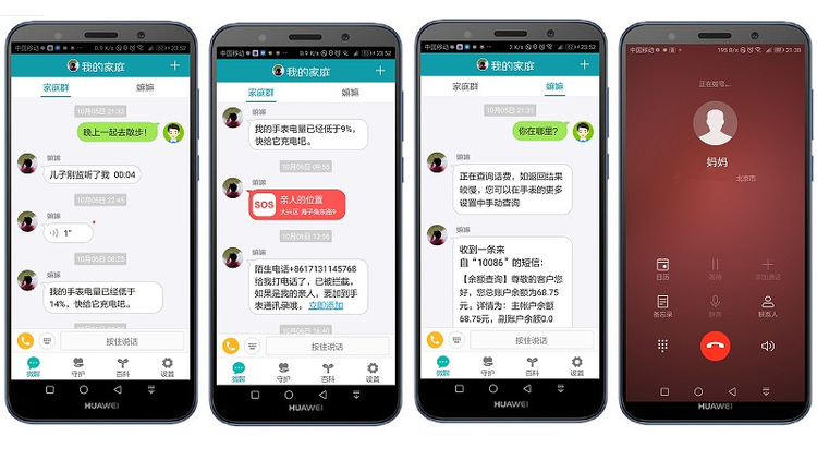 360健康智能手表怎么样,360老年健康手表测评