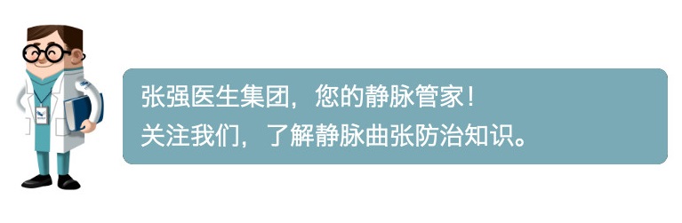 chiva治疗下肢静脉曲张价格,chiva治疗静脉曲张