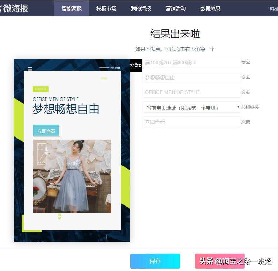 淘宝高权重原则,淘宝宝贝增加权重的有哪些