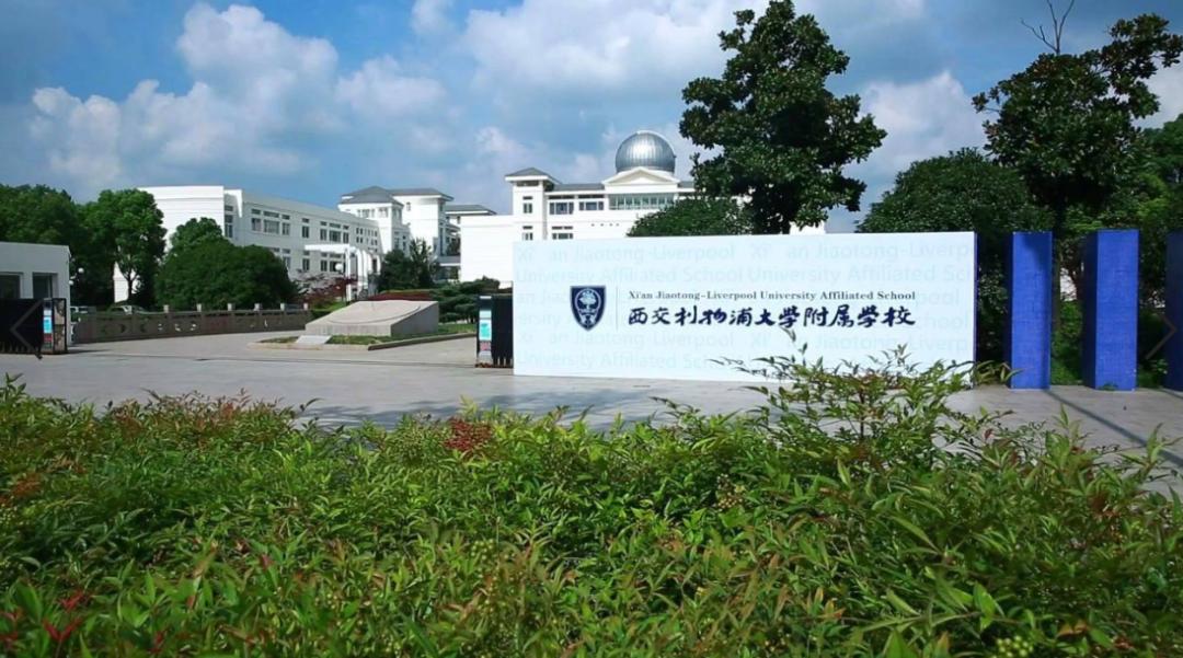 苏州荟同国际学校学费多少,苏州北美国际学校初中学费