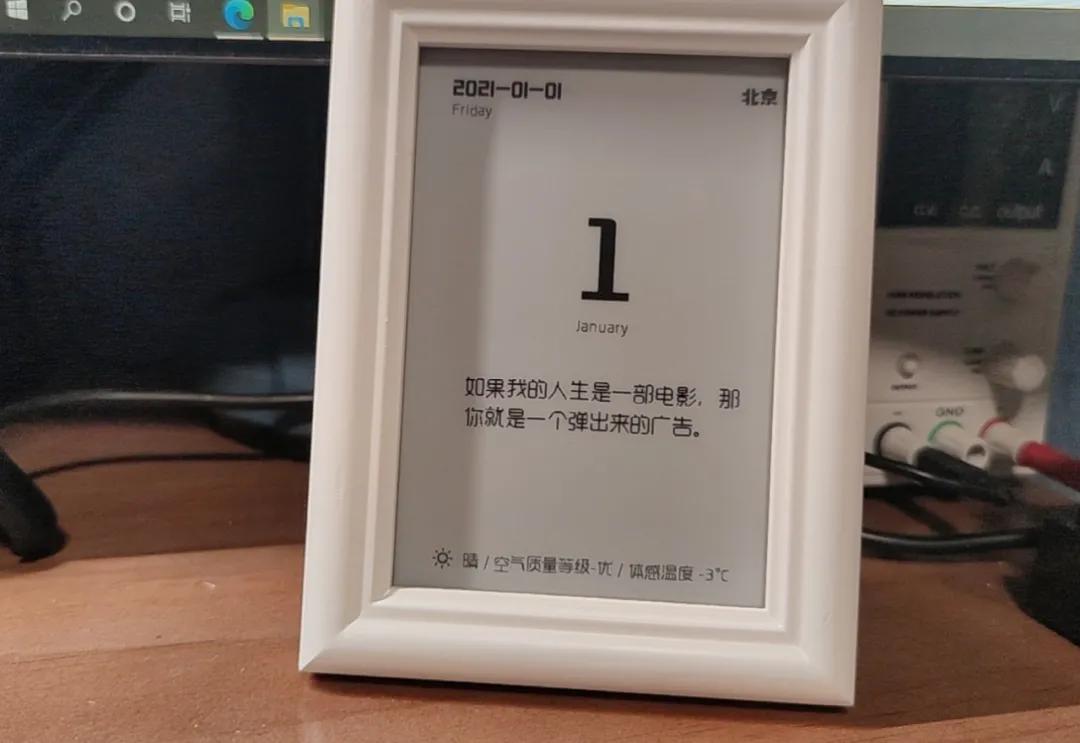 制作电子日历短视频,墨水屏时钟制作教程