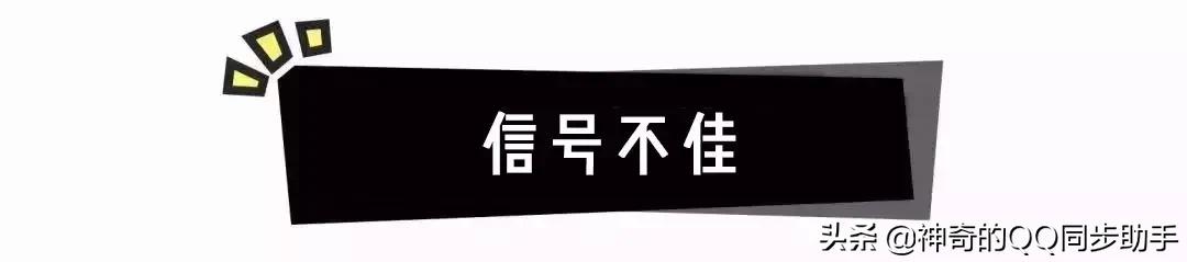 手机显示卡顿然后跳出京东广告,安卓手机显示卡顿严重一直出广告