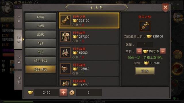 可以免费打金的传奇有什么,哪个传奇不充钱能打金