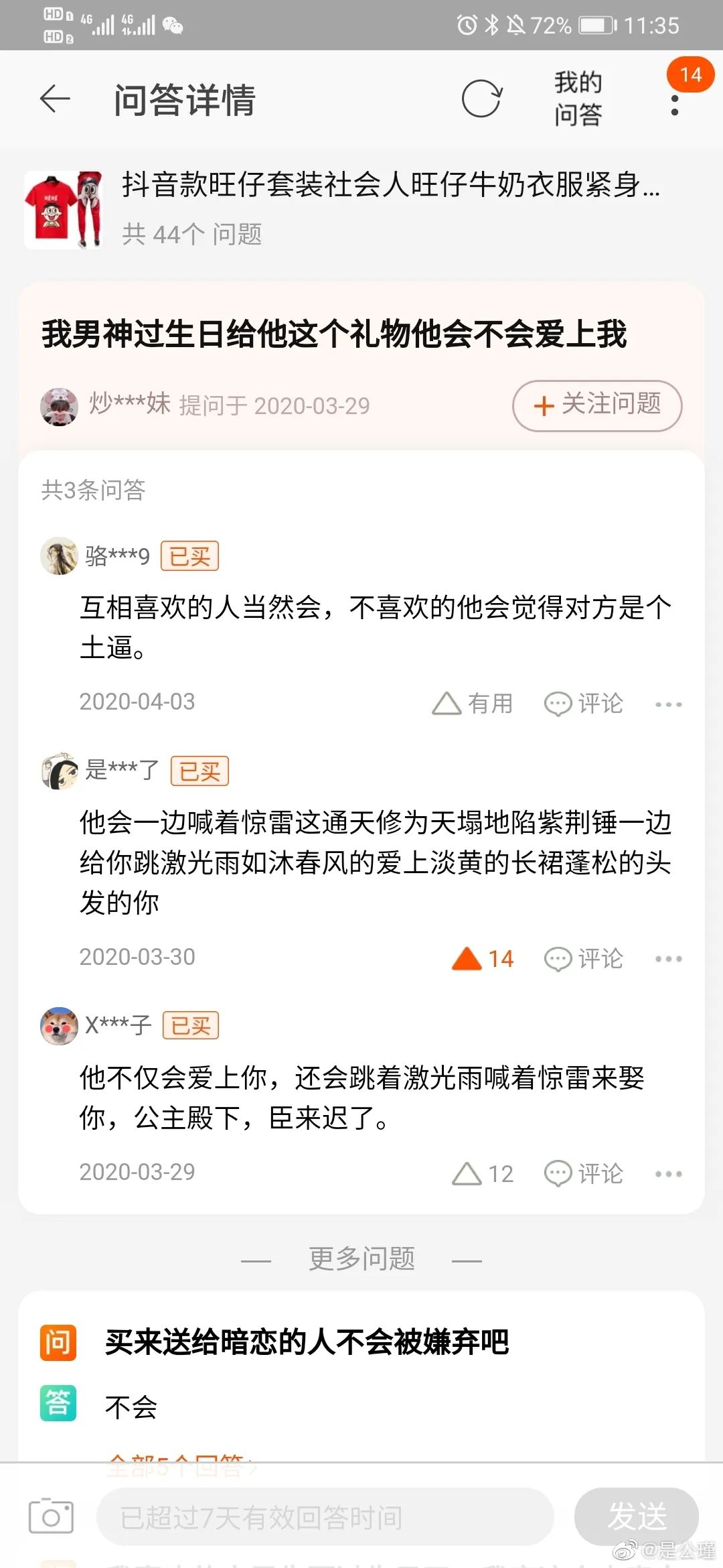 现在客服都这么厉害吗,现在的客服怎么都这样啊