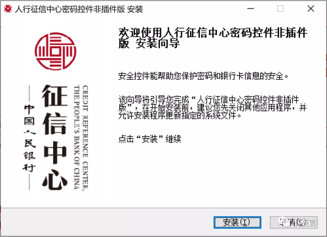 怎么申请个人信用报告,如何快速查询个人信用报告