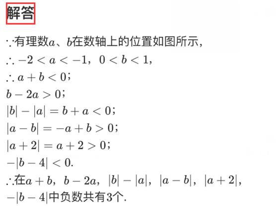 初中数学培优视频,初中数学培优知识点