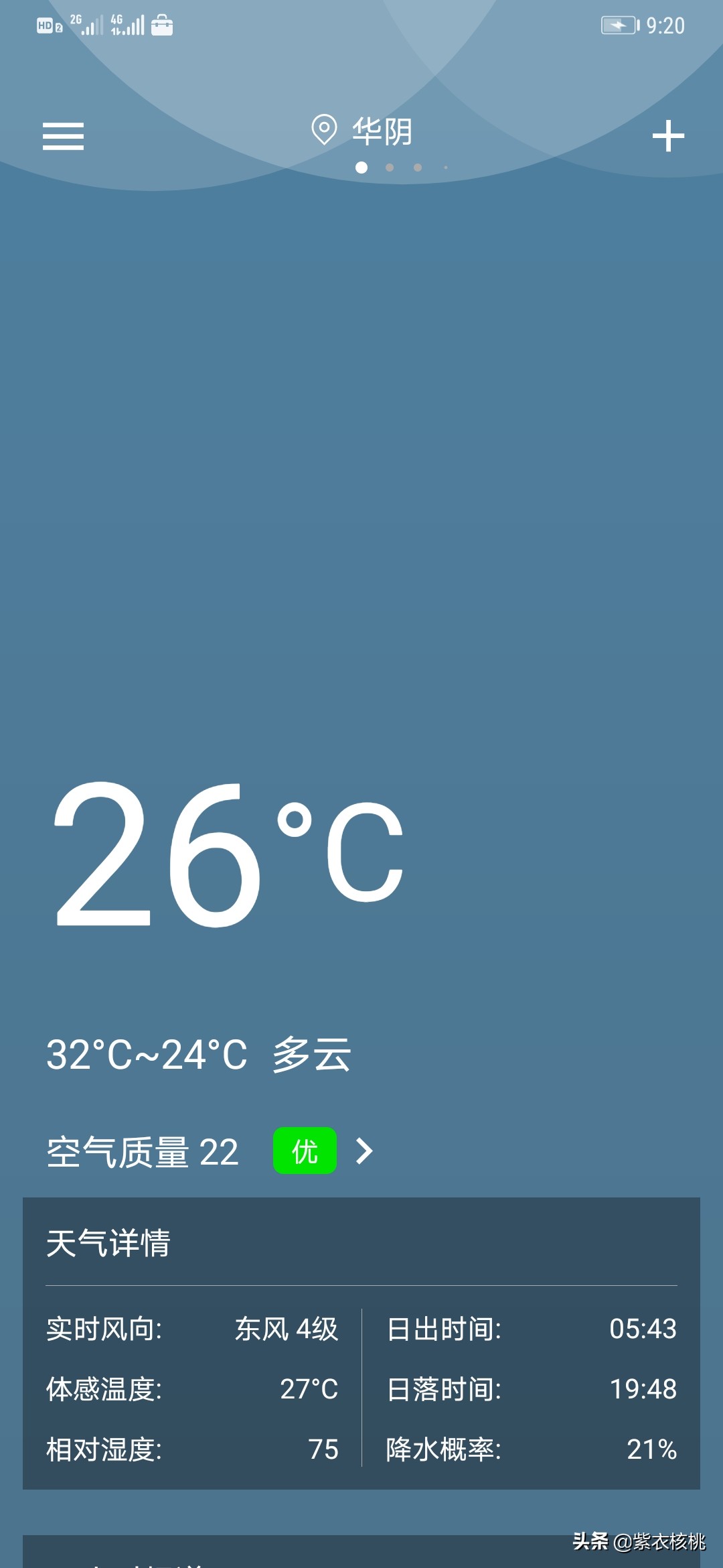 西安到华山自驾旅游攻略,西安有什么旅游景点华山