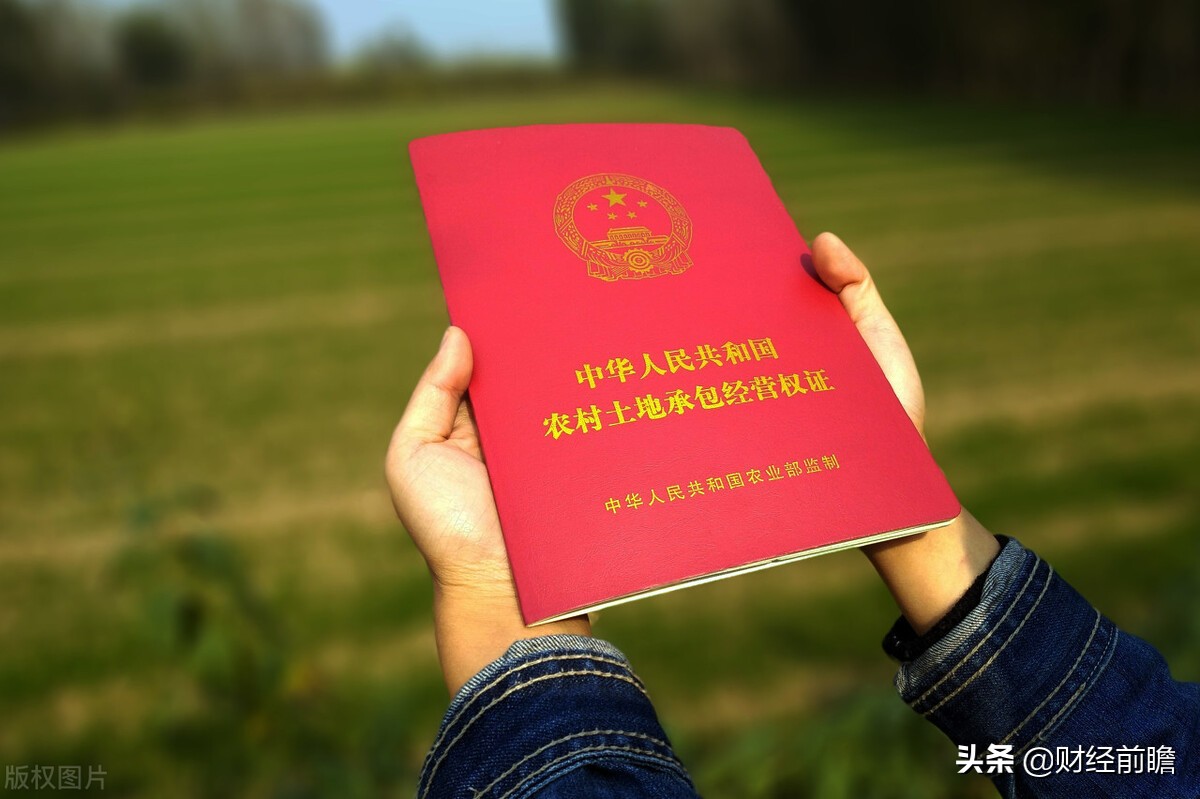 确权最新文件,确权新规来了