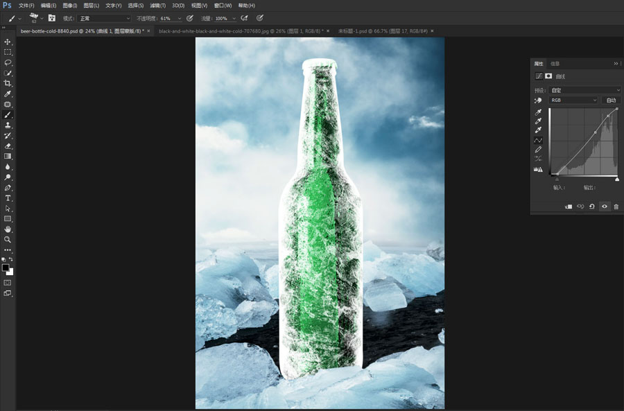 ps烟雾海报制作教程,ps冰饮海报制作教程
