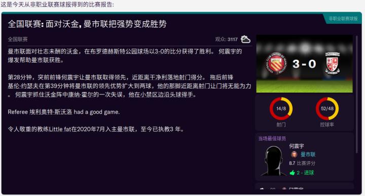 联曼教父LittleFat第四赛季,一