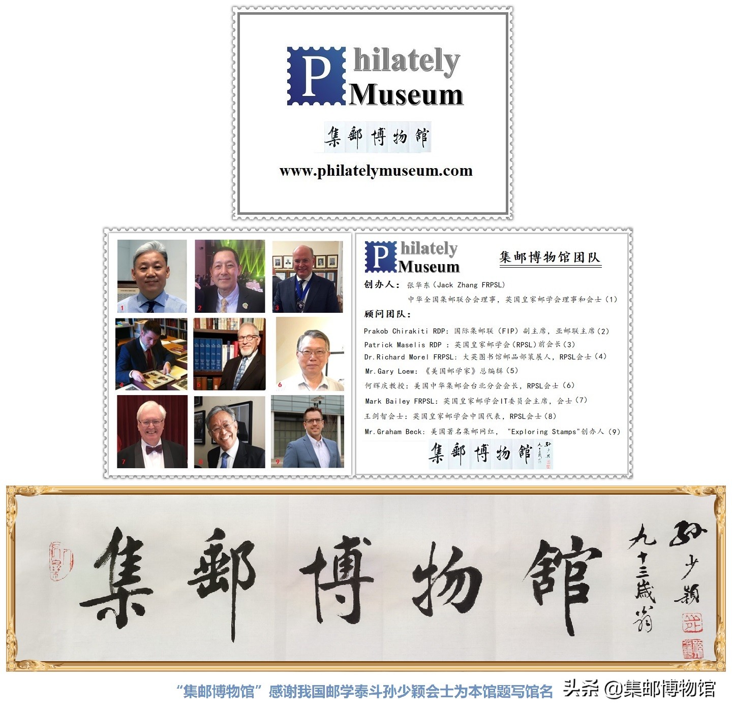 万国邮政联盟排名,万国邮政联盟和万国邮联