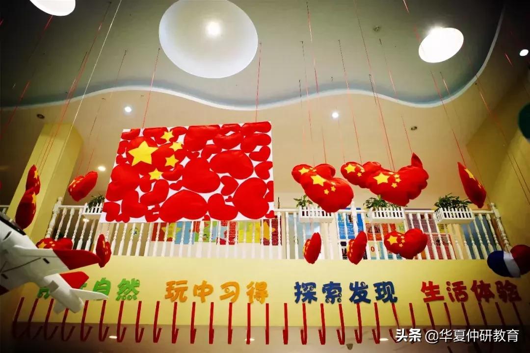 成都市锦西幼儿园天姿分园,锦西幼儿园沙河园区
