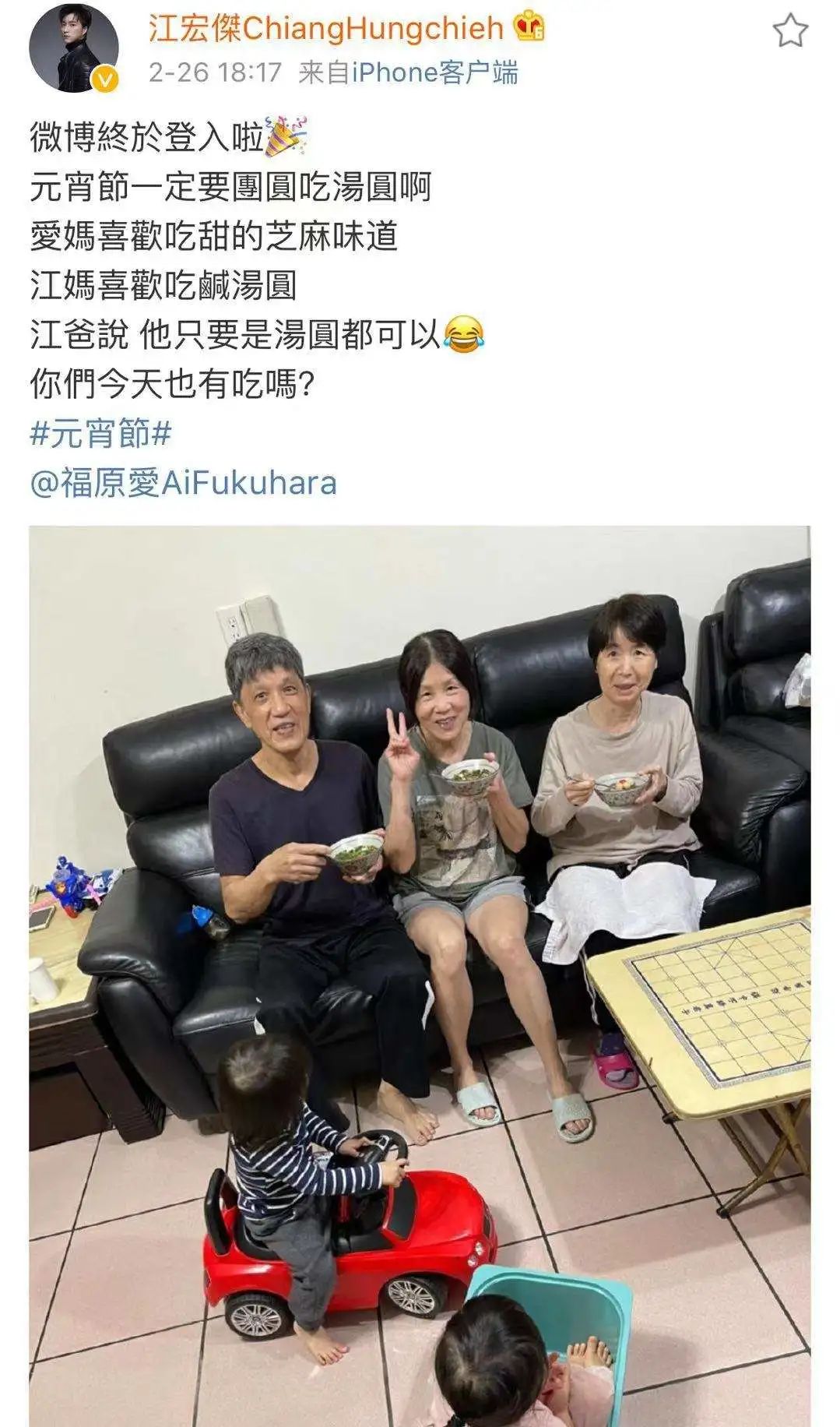 福原爱婚变事件始末,福原爱为什么婚变
