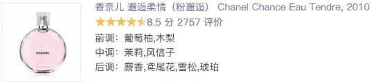 香奈儿最受欢迎的一款香水,香奈儿5号香水哪款最香最好闻