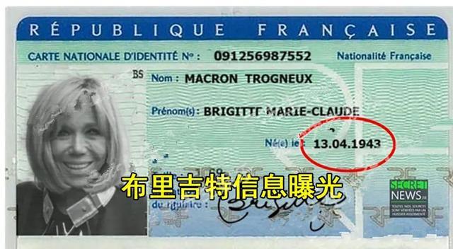 法国夫人年轻时候照片,法国夫人年龄