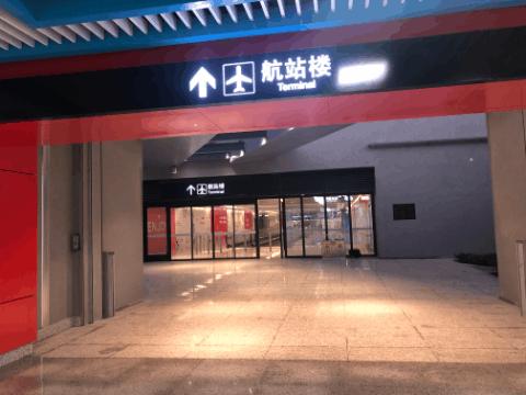 宁波栎社机场t2航站楼,宁波栎社机场停车场怎么去航站楼