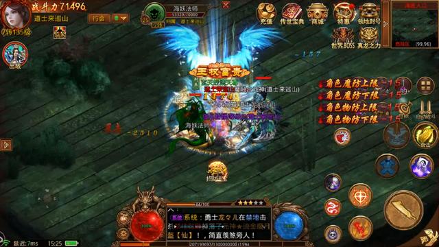 热血传奇用什么外挂好,热血传奇外挂史