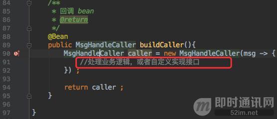 自己搭建im系统,怎么开发一个im系统