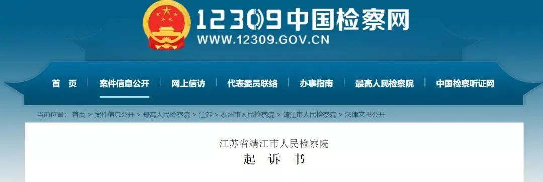 害人不浅的真实例子,害人不浅的真实案例