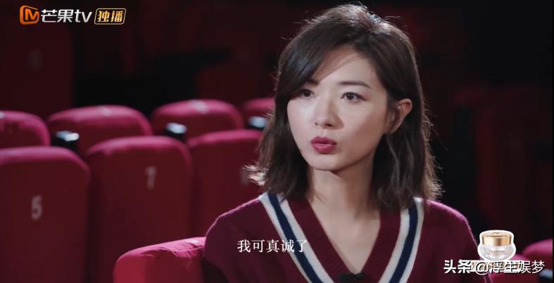 万茜人淡如菊人设,万茜和大家聊聊人设