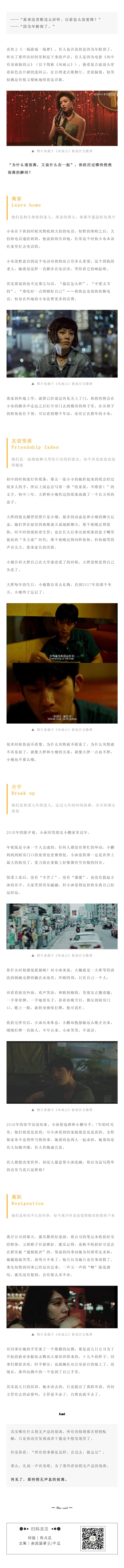 微信聊天排版整齐,微信图文排版编辑器