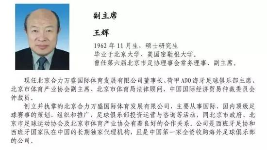 万通和天海交接,万通和天海的最新新闻