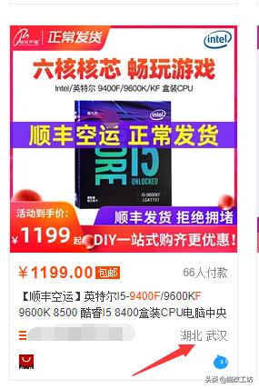 快递已经开始复苏，2月20日有望全面恢复，电脑硬件价格行情如何