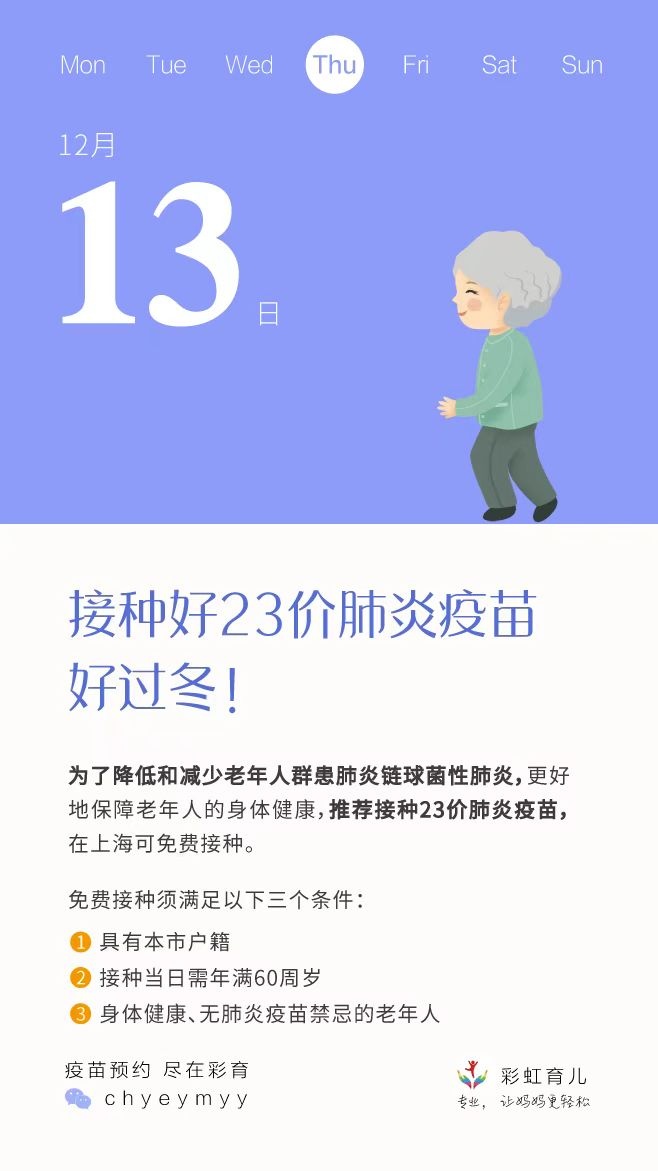花椒面止血，活蝌蚪下火，开水止抽搐……父母不用考试，细思恐极啊