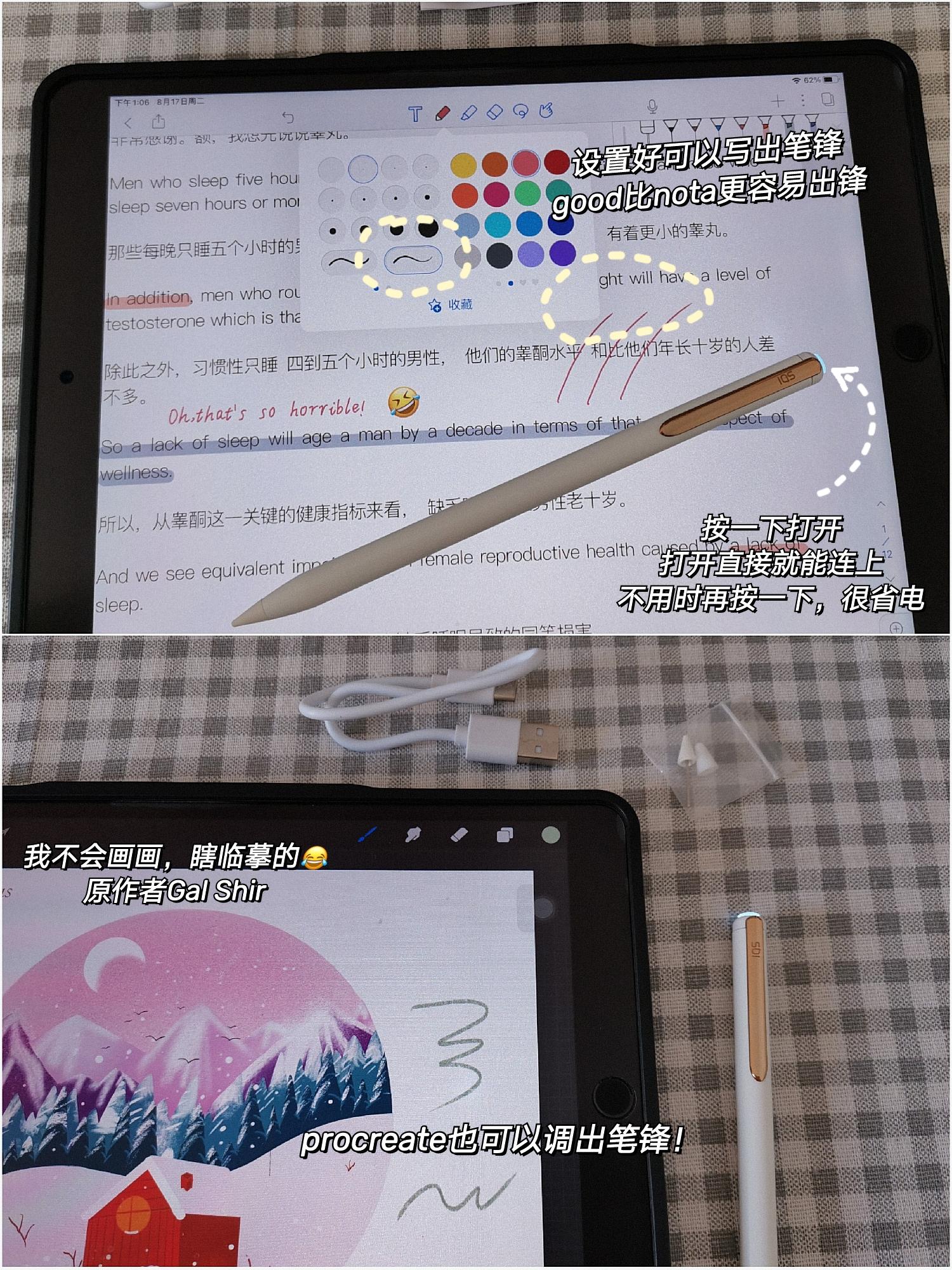 ipad必装的十大免费学习软件英语,ipad无纸化学习英语