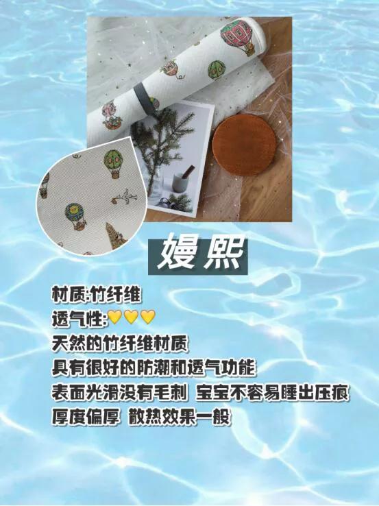 婴儿应该睡什么样子的凉席,宝宝凉席该怎么选呢