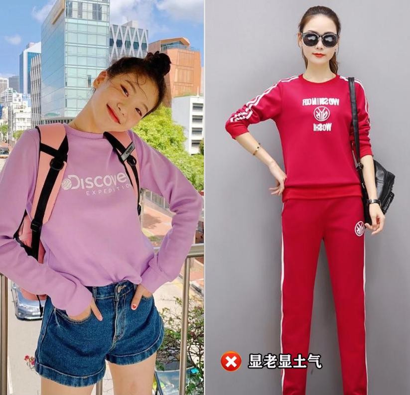 卫衣连帽装搭什么鞋好看,小个子穿连帽卫衣还是圆领