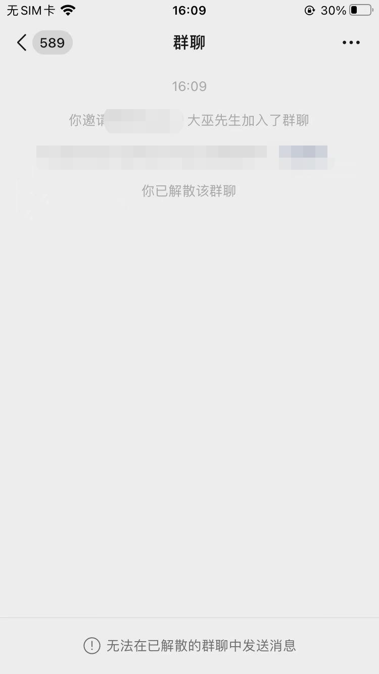 ios微信更新8.0.16最新版本功能,ios微信更新8.0.45最新版本功能