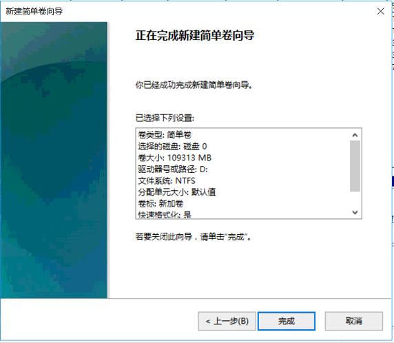 怎么把企业qq装到d盘,qq安装到d盘操作流程