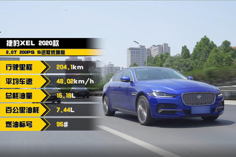 捷豹操控,捷豹xel操控对比gti